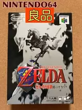 Nintendo64 The Legend Of Zelda Ocarina Time