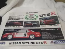 New ListingNissan Novelty Skyline Gts-R Overall Victory Commemorative Sticker Not For Sale