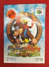 Nintendo Banjo-Kazooie'S Great Adventure 64 Software h66_0913