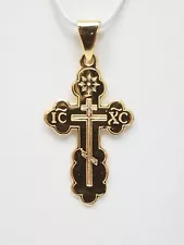 14k Solid Yellow Gold Orthodox Cross Pendant (1943)