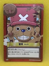 Chopper H33 One Piece Carddass Hyper Battle 2001 BANDAI TCG Japan Not for sale