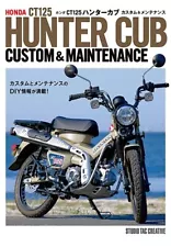 [Japanese] Honda CT125 Hunter Cub Custom & Maintenance Book +Tracking number