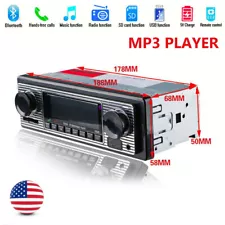 US 4-Channel Digital Car Bluetooth Audio USB/SD/FM/WMA/MP3/WAV Radio Stereo Kit (For: Excalibur)