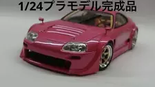 Supra