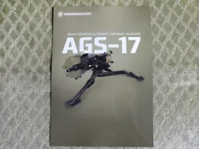 AGS-17 30mm Mounted Automatic Grenade Launcher Brochure Russian Army 2021