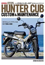 Honda CT125 HUNTER Cub Custom & Maintenance Book Japan Bike Parts Catalog