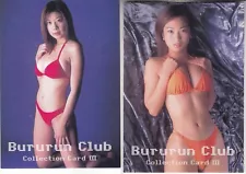 BURURUN CLUB III "NOT FOR SALE" CARDS JAPANESE IDOL