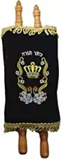 Large Hebrew Sefer Torah Scroll Book Jewish Israel Holy Bible 48 cm