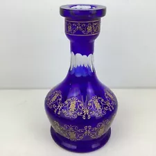 Cobalt Blue Glass Hookah Vase (H5) S#585