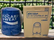 Pocari Sweat Drink Cooler Jug Tank Box 13L Made In Japan Not for sale pre owner