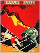 boxing poster for sale