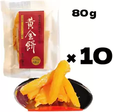 Dried sweet potato made by a baked sweet potato specialty store - Silk Sweet,