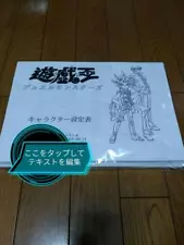 Yu Gi Oh illustrations not for sale setting materials Toei Animation early goods