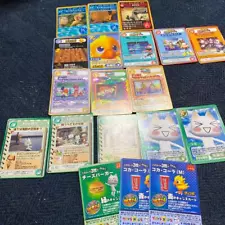 MCDONALDS HAPPY SET CARD