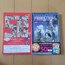 Hiro Mashima manga Fairy Tail vol.50 Limited Edition