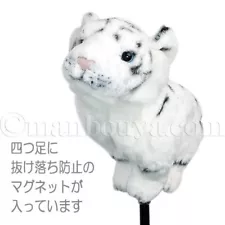 White Tiger putter cover - Includes magnet to prevent it from falling off