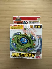 Mint | Beyblade A-95 Metal Driger | Sealed New In Box