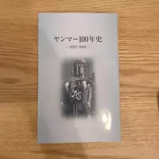 Yanmar 100 History