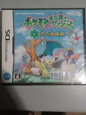 Pokemon Mystery Dungeon - Explorers of Sky - Japanese - SEALED / NEVER OPENED