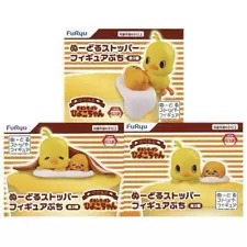 Gudetama Chicken Ramen Hiyoko-Chan Noodle Stopper Figure Petit All 3 Types