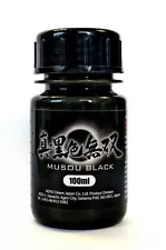 Musou Black Water-based Acrylic Paint 100ml Japan Blackest Black in the World!