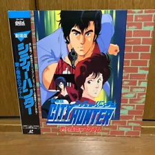 City Hunter LD Magnum of Love and Fate LaserDisc 1989 movie anime