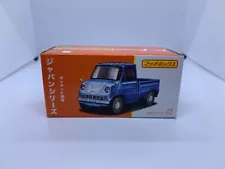 Matchbox Moving Parts Japan Series - Honda T360 Pick-up Truck