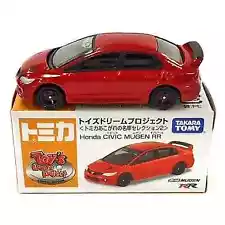 1/64 Honda Civic Mugen RR (Red) TOMICA A longing for the famous car selection 2