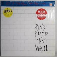 Pink Floyd THE WALL JAPAN ORIGINAL SAMPLE NOT FOR SALE CBS SONY 40AP-1750~1 USED