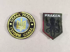 2 Ukrainian military patches, "Glory to Ukraine!", special forces Kraken