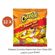 12 Pack X Cheetos Crunchy Flamin Hot Corn Chips (25 Gram) Halal حلال شيبس شيتوس