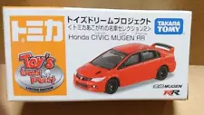 Mugen Rr Tomica