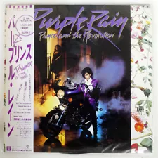 PRINCE AND THE REVOLUTION PURPLE RAIN WARNER BROS. P13021 JAPAN OBI VINYL LP