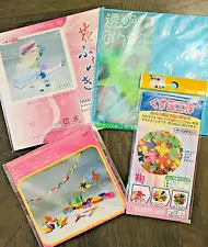 NEW Variety Lot of 4 Japanese Origami Fancy Paper / Colors and Designs Vary