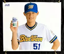 Rare rare not for sale Ichiro in the Orix era Mitsuya Cider Mini Poster