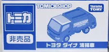 Tomica Shop Limited Isuzu Elf Panel Truck Blue Not for Sale