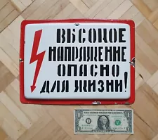 Soviet Danger Board Metal Enamel Sign HIGH VOLTAGE ! DANGER FOR LIFE Plaque USSR