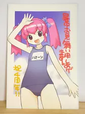 Haman Karn Mobile Suit Gundam Not For Sale Postcard Gundam Ace Yukihiro Inoue