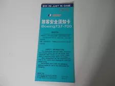 Airline Safety Card. Shandong Aviation Co. Boeing 737-700