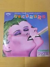 New ListingJapanese press 7" Promotional white label Not for sale Rare LIPPS. INC.