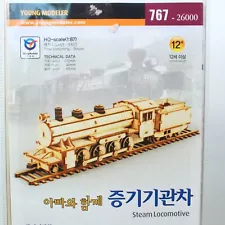 YOUNG MODELER 1:87 SCALE WOOD MODEL KIT OF STEAM LOCOMOTOVIE TRAIN, 767-26000