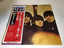 Beatles For Sale - Japanese Import Vinyl Record LP