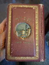 Vintage Torah Prophets And Scribes In Hebrew Printed In Jerusalem