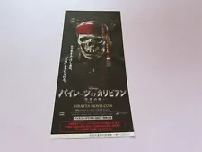 PIRATES OF THE CARIBBEAN DEPP USED MOVIE TICKET FROM JAPAN