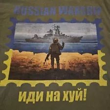 Russian Warship Go F Yourself Vintage Stamp Design T-Shirt