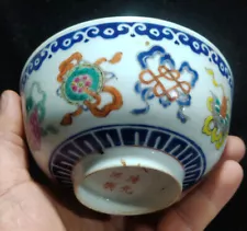 Porcelain Made Guangxu Reign Qing Dynasty Pink Color Eight Treasure Patterns