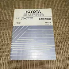 Toyota Supra 70Model Manual