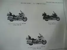 Goldwing Gl1800 Parts List 5Th Edition