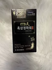 Korean Black Ginseng Extract Power 250g (8.81 oz) Black ginseng