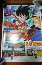 Dragon Ball Assault Red Ribbon Army Not for Sale Announcement Poster B2 Akira